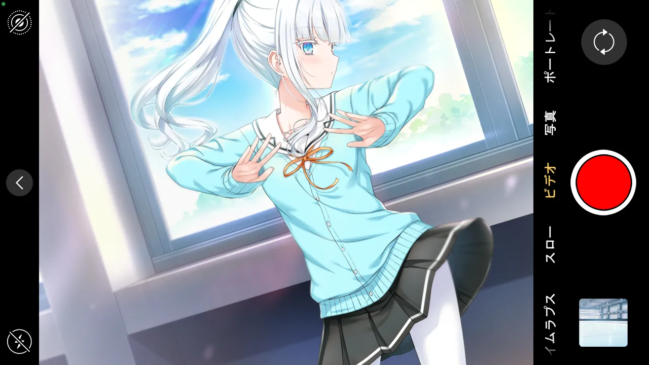 Aikotoba -Silver Snow Sister- page 5 full