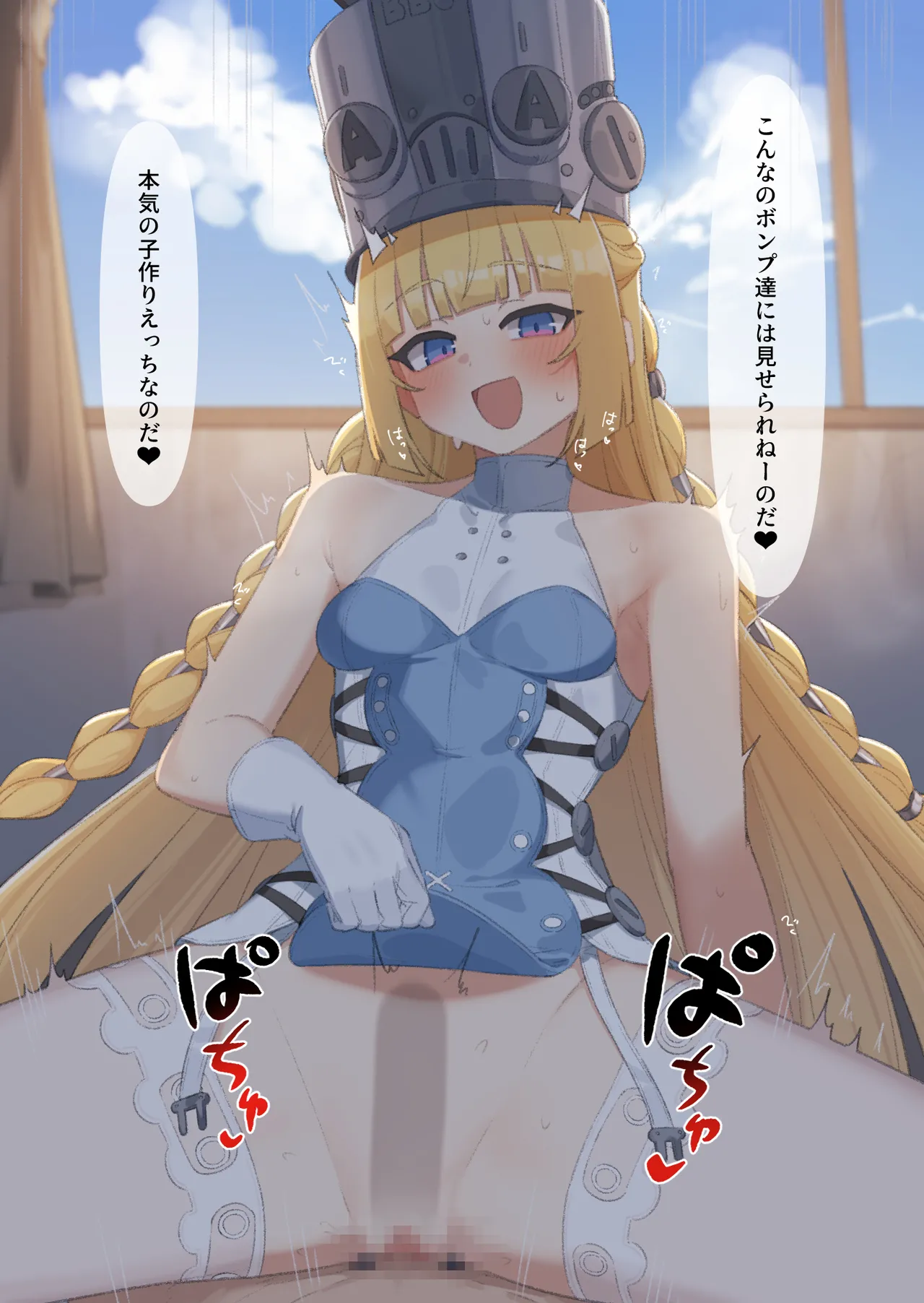 ノルムー page 4 full