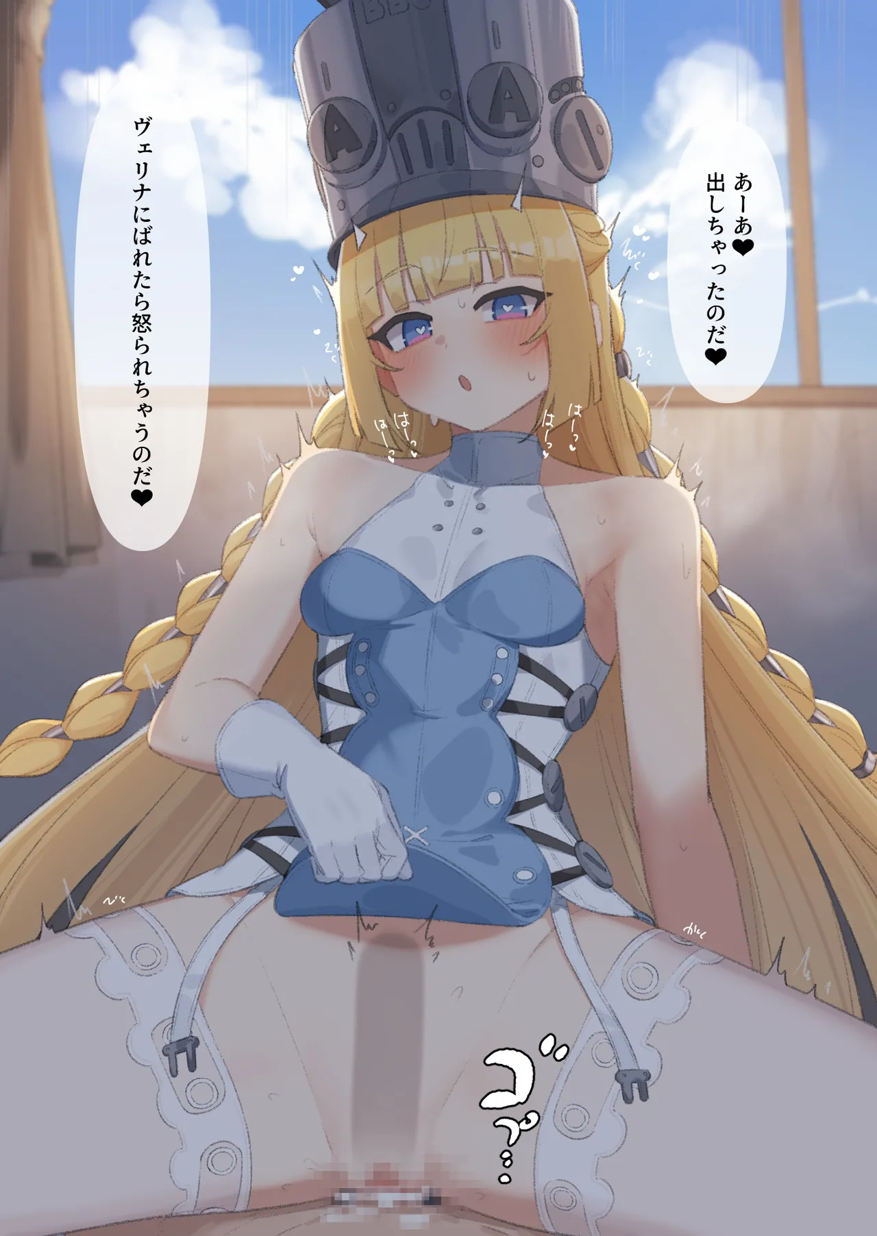ノルムー page 7 full