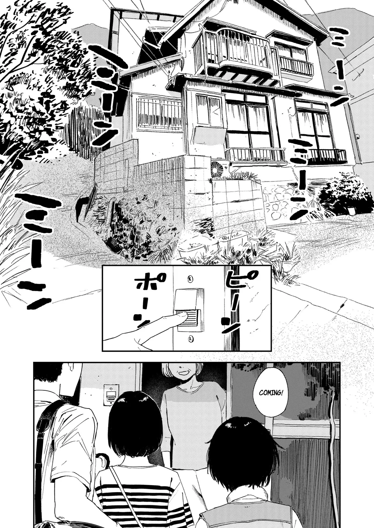 Shounen yo, Watashi o Idake. | Boy, embrace me. page 10 full