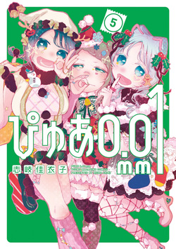 PURE 0.01mm_05