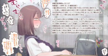 異種交配実験No.33 2.0 追加報告 cover