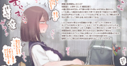異種交配実験No.33 2.0 追加報告