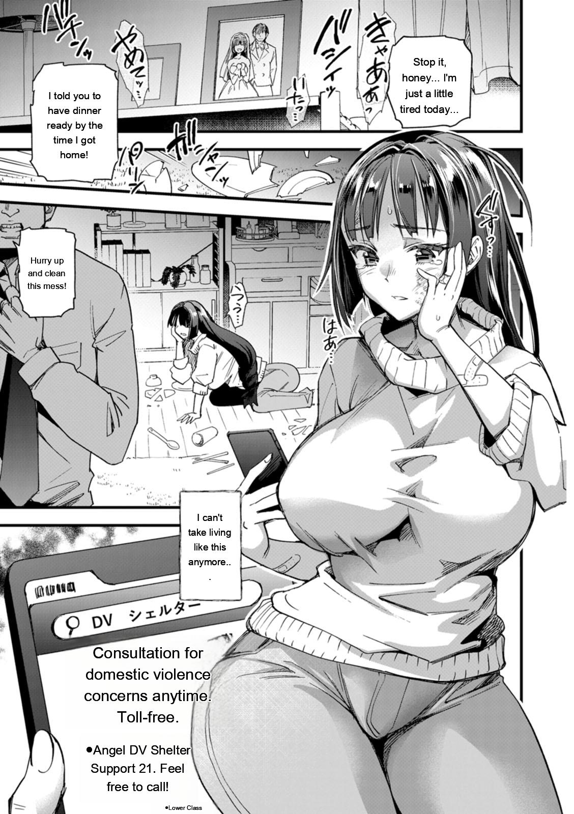 Mesubuta Shelter page 7 full