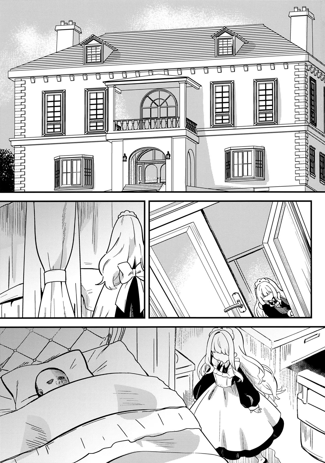 daydream | грёзы page 2 full