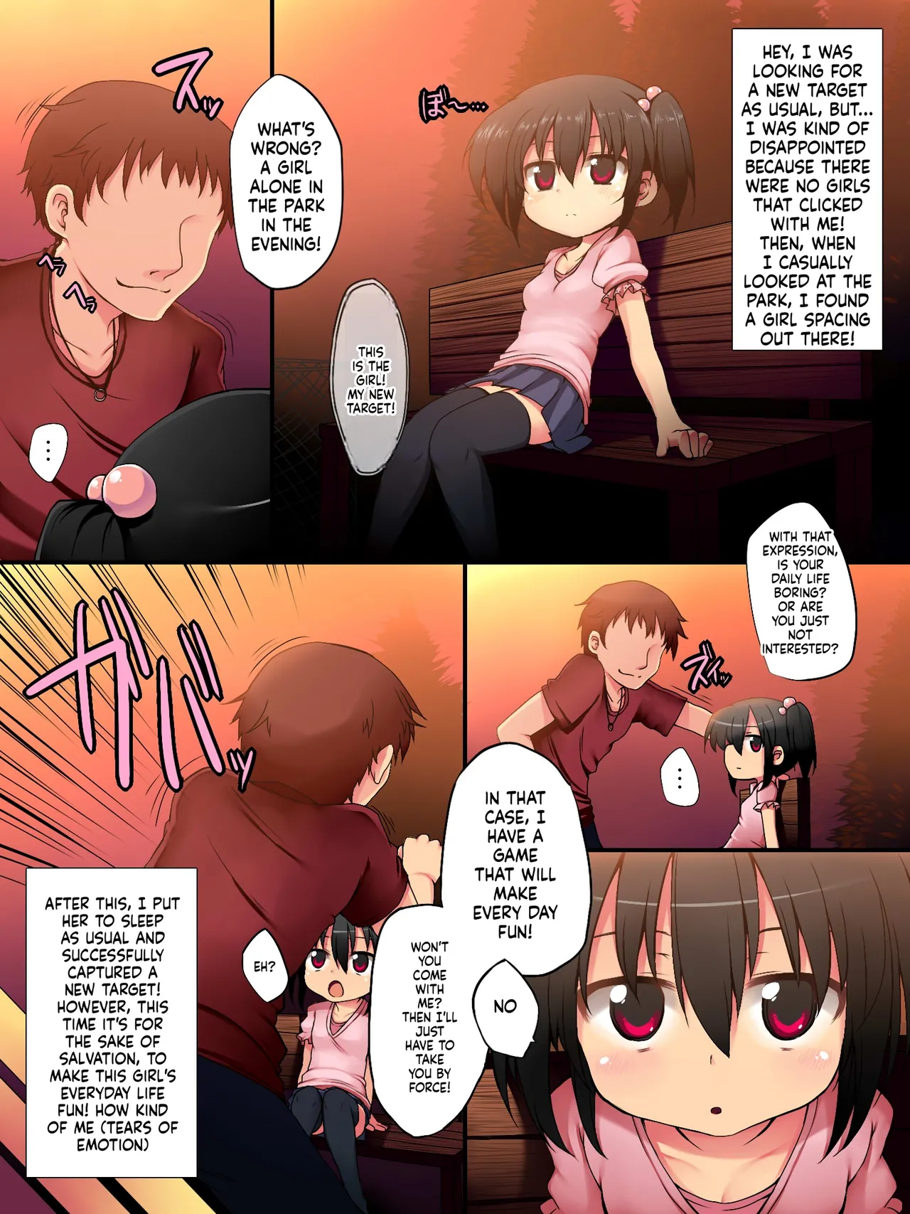 Yuki-chan no Kansatsu Kiroku page 1 full