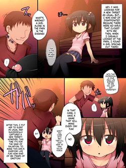 Yuki-chan no Kansatsu Kiroku