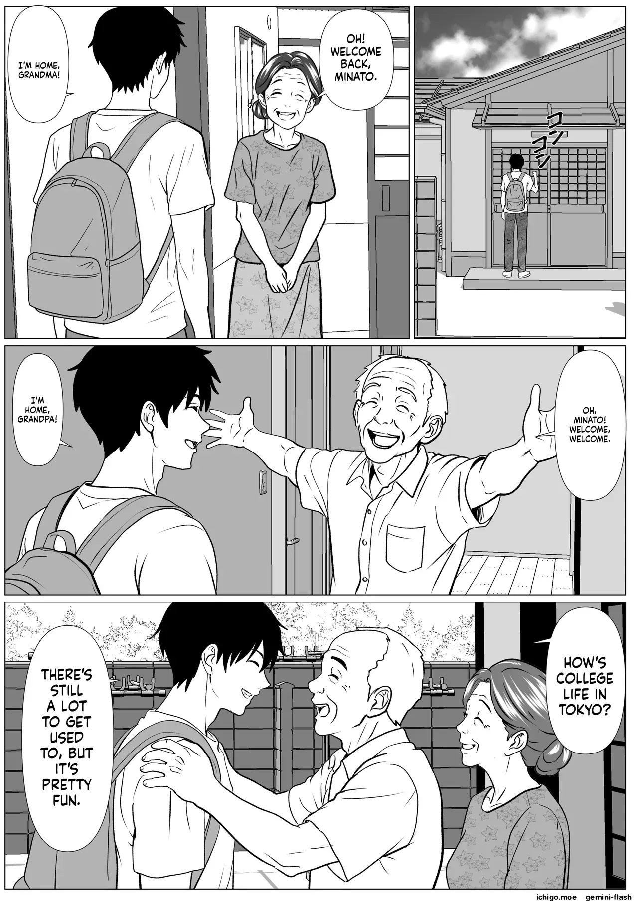 Shizuka na Natsu - Mukuchi na Oba page 3 full