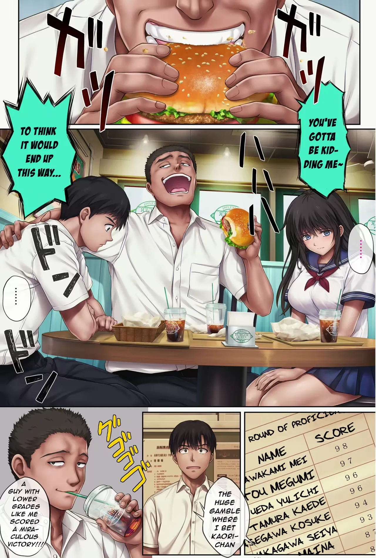 Midareuchi 5 page 3 full