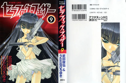 Seraphic Feather 09