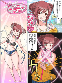 Henshin Magic Guardian Amana