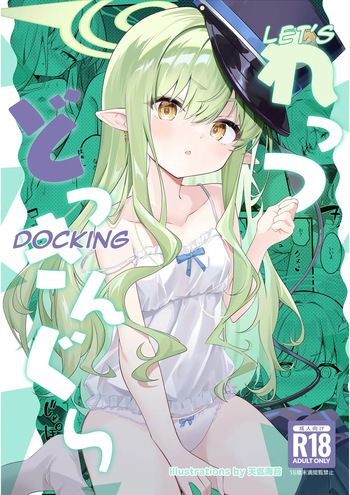 Let's Docking cover