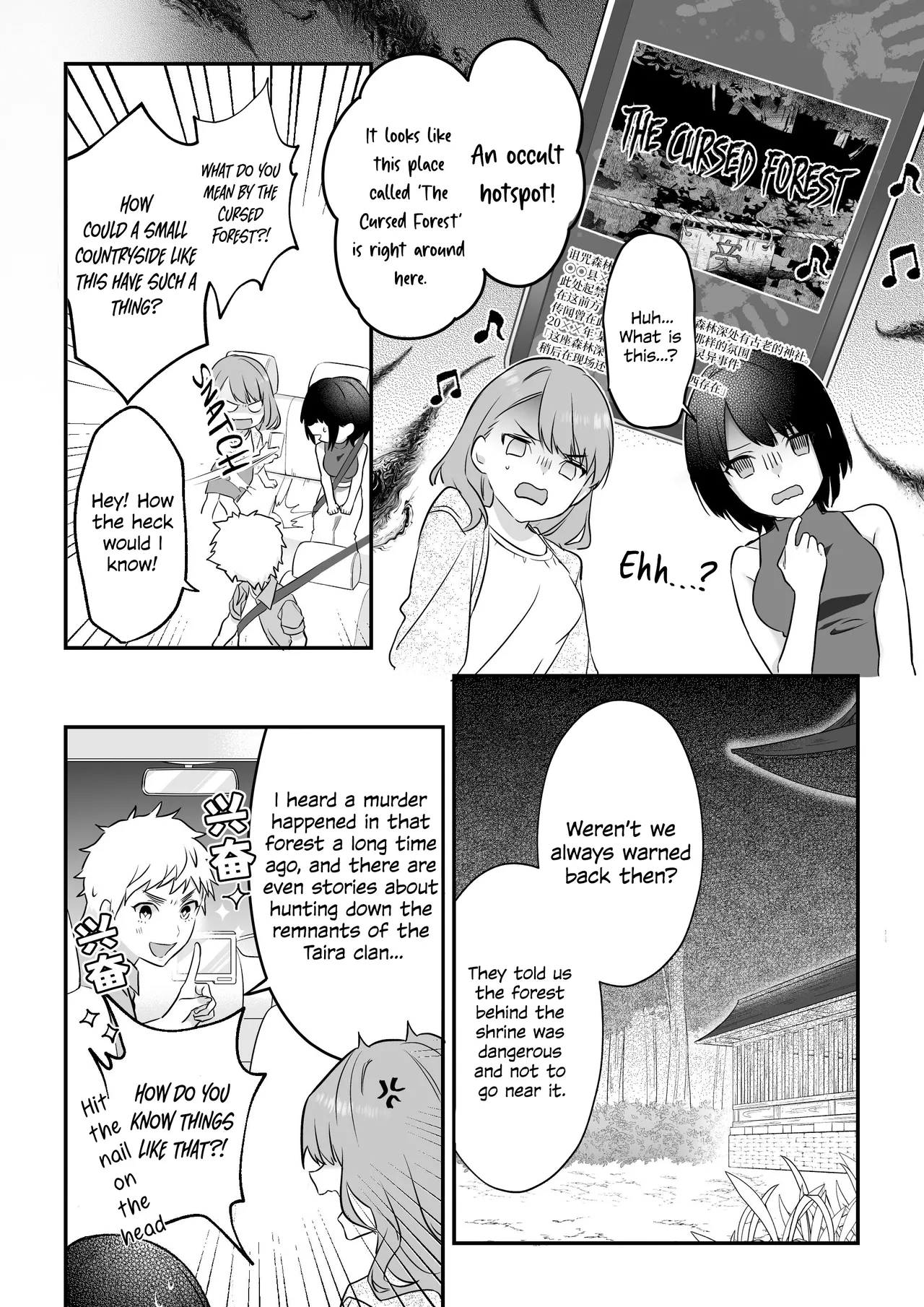 Falling into the depths of depravity. ~A mating contract with a god~ page 10 full