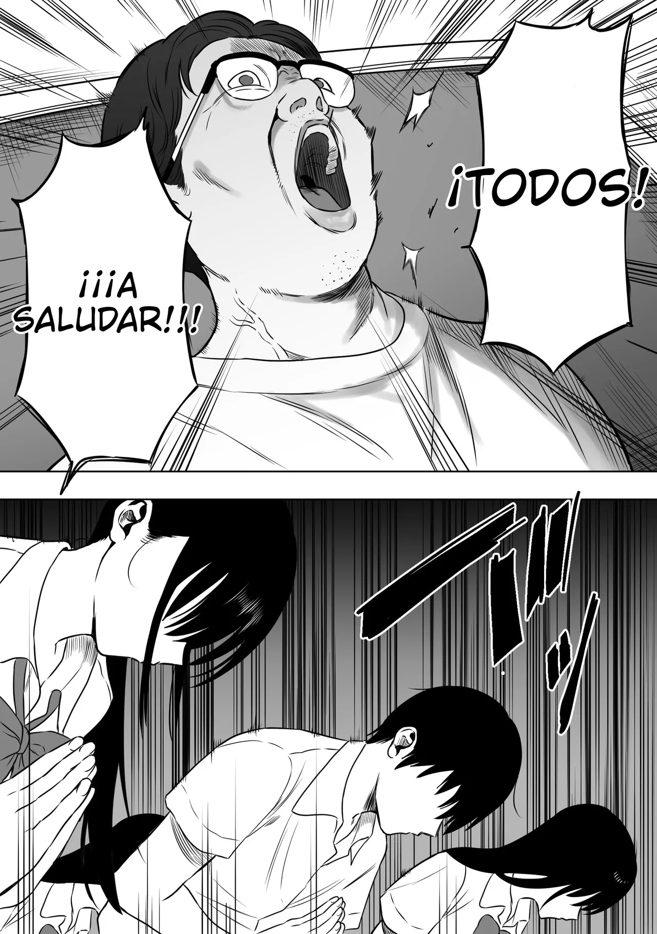 Jyoui Sonzai no Iru Boku no Inaka page 5 full