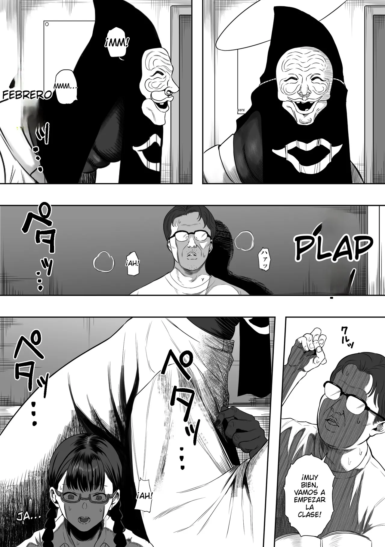 Jyoui Sonzai no Iru Boku no Inaka page 6 full