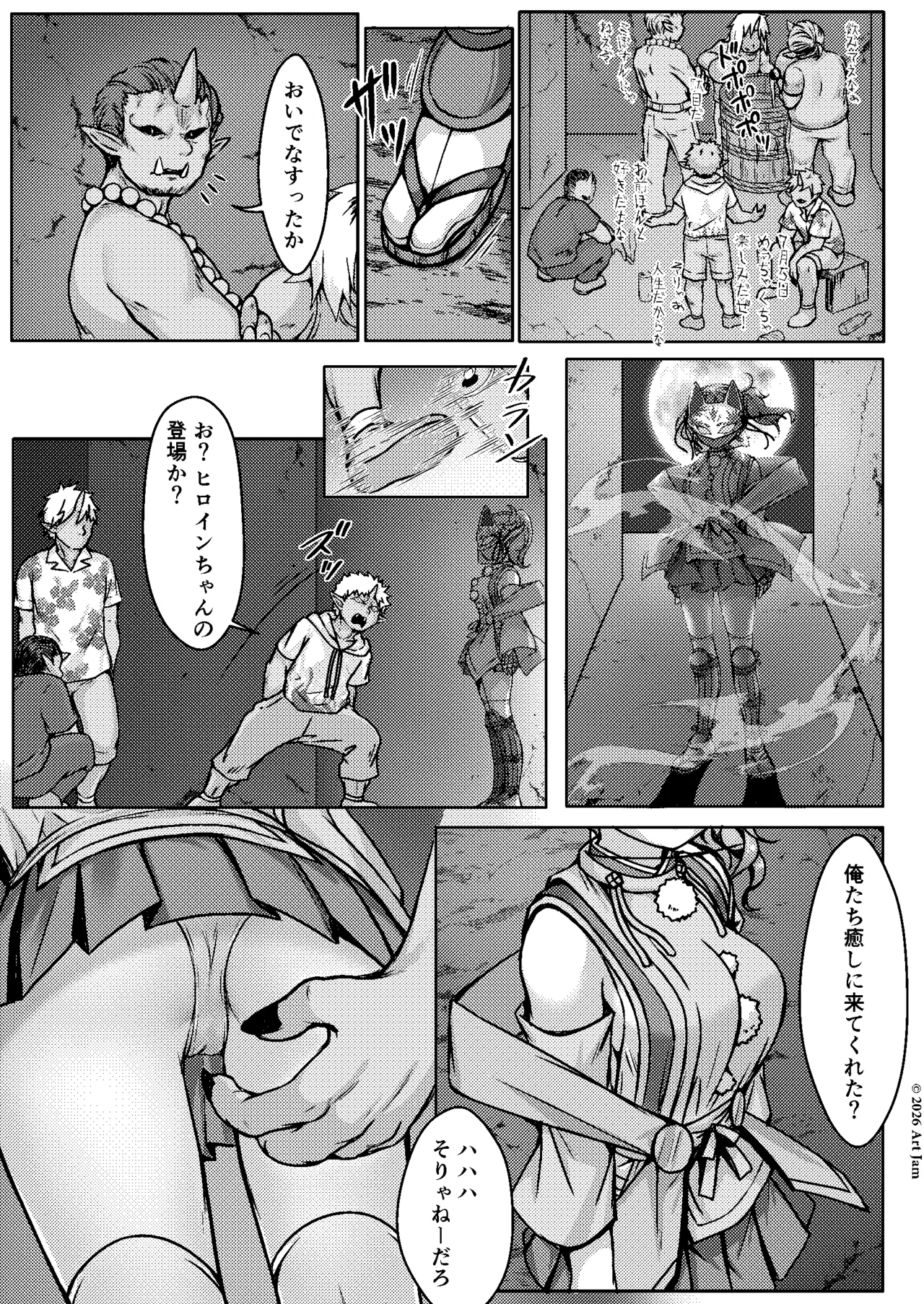 Haiboku no Taima Miko wa Midarajiru o Shiborareru Maki no Ni Maki page 4 full