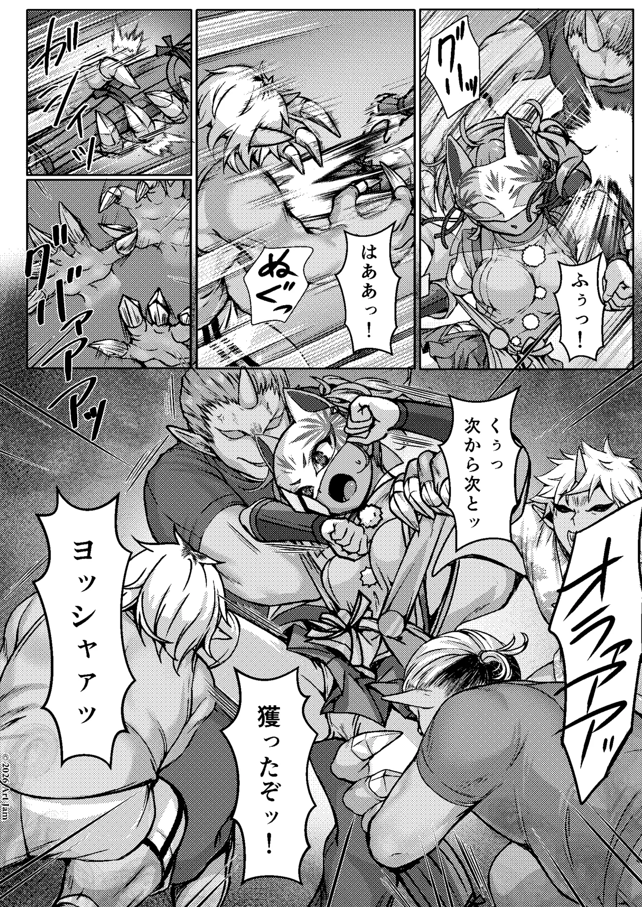 Haiboku no Taima Miko wa Midarajiru o Shiborareru Maki no Ni Maki page 9 full