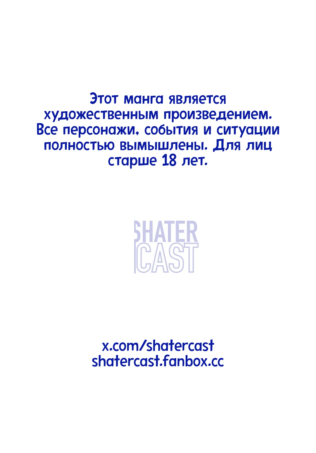 My Online Sex-Friend Is My Mama | Моя секс-подруга по интернету — моя мама page 2 full