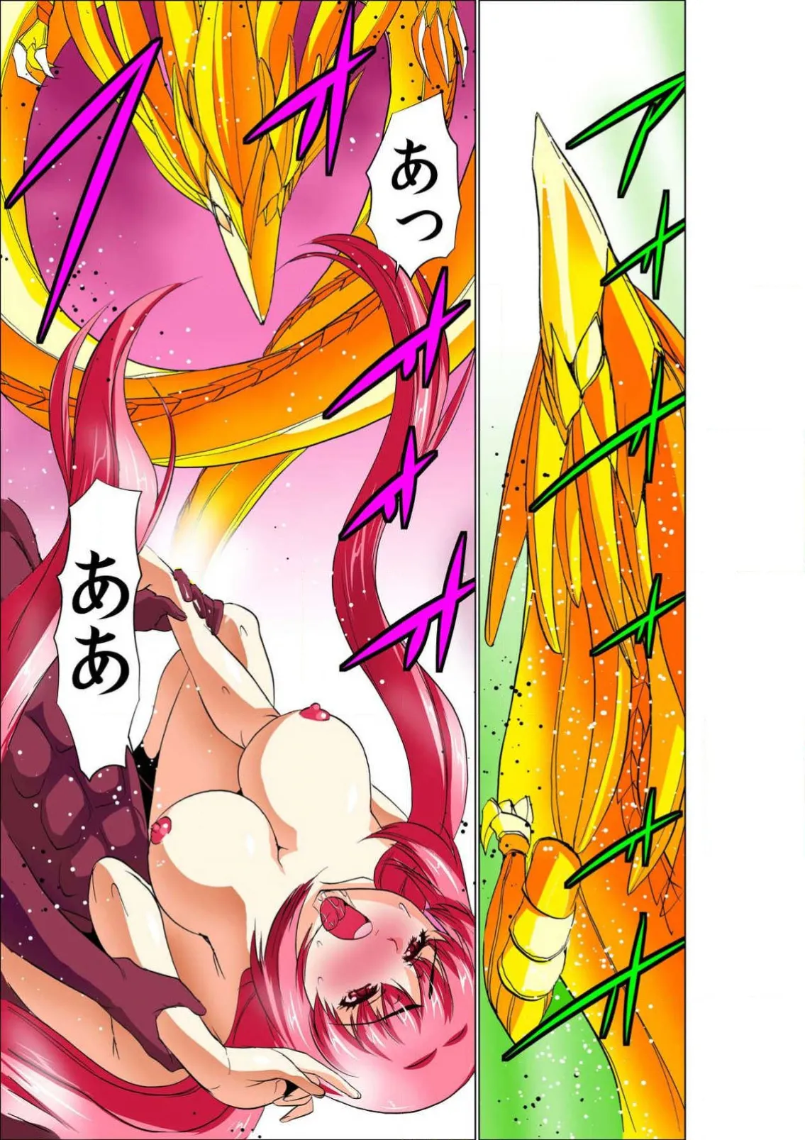 Seikan Reikan Miko Shoujo Mikoman 6 page 5 full