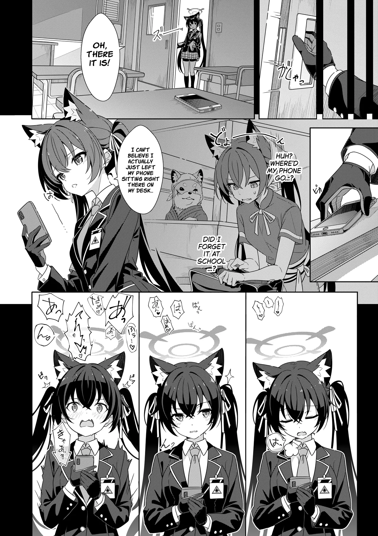 二人の方がいいでしょう！？ page 5 full