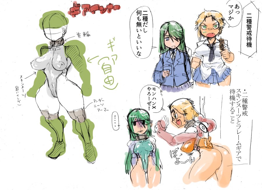 JK / Schoolgirls page 8 full