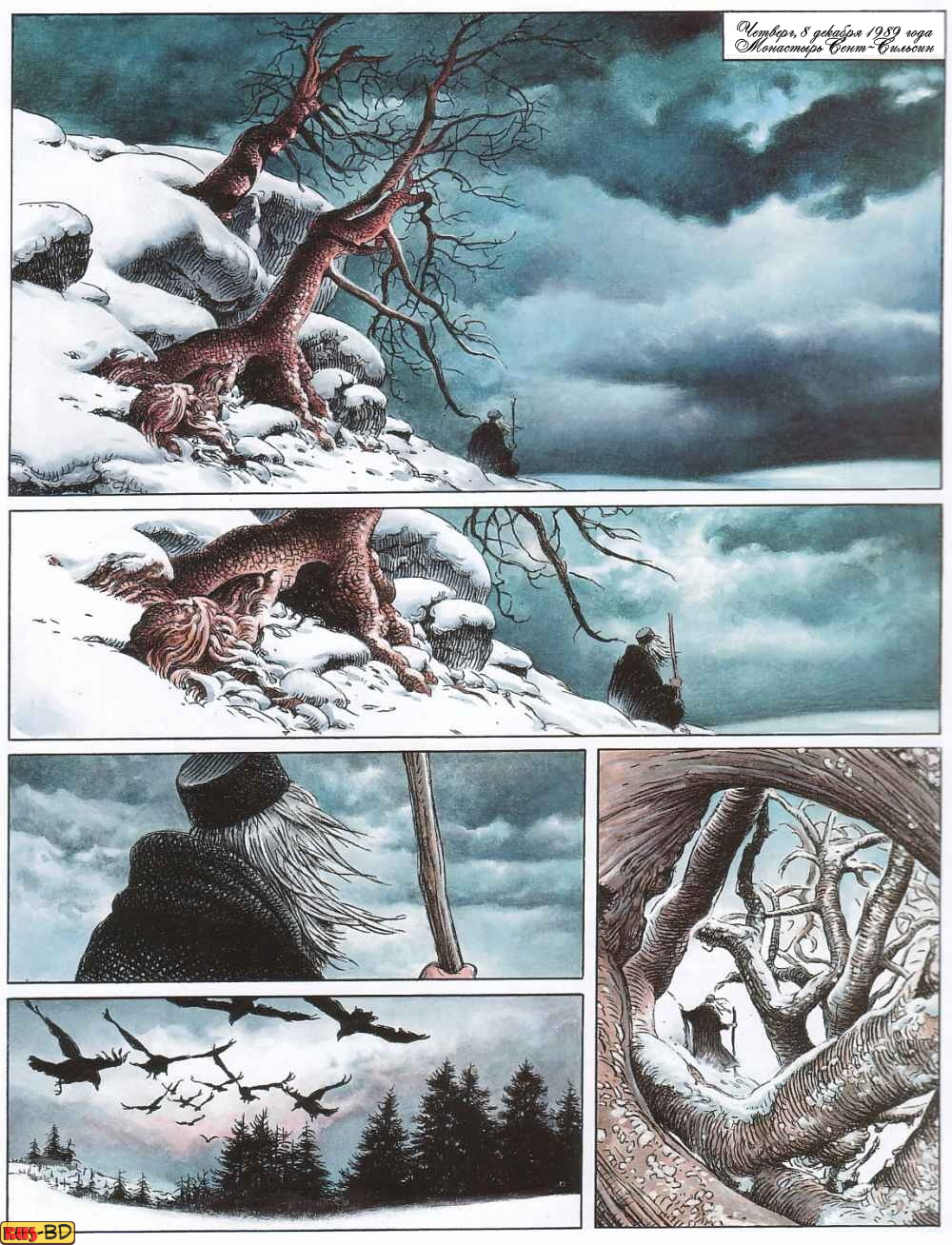 Холодный свет #1 page 3 full