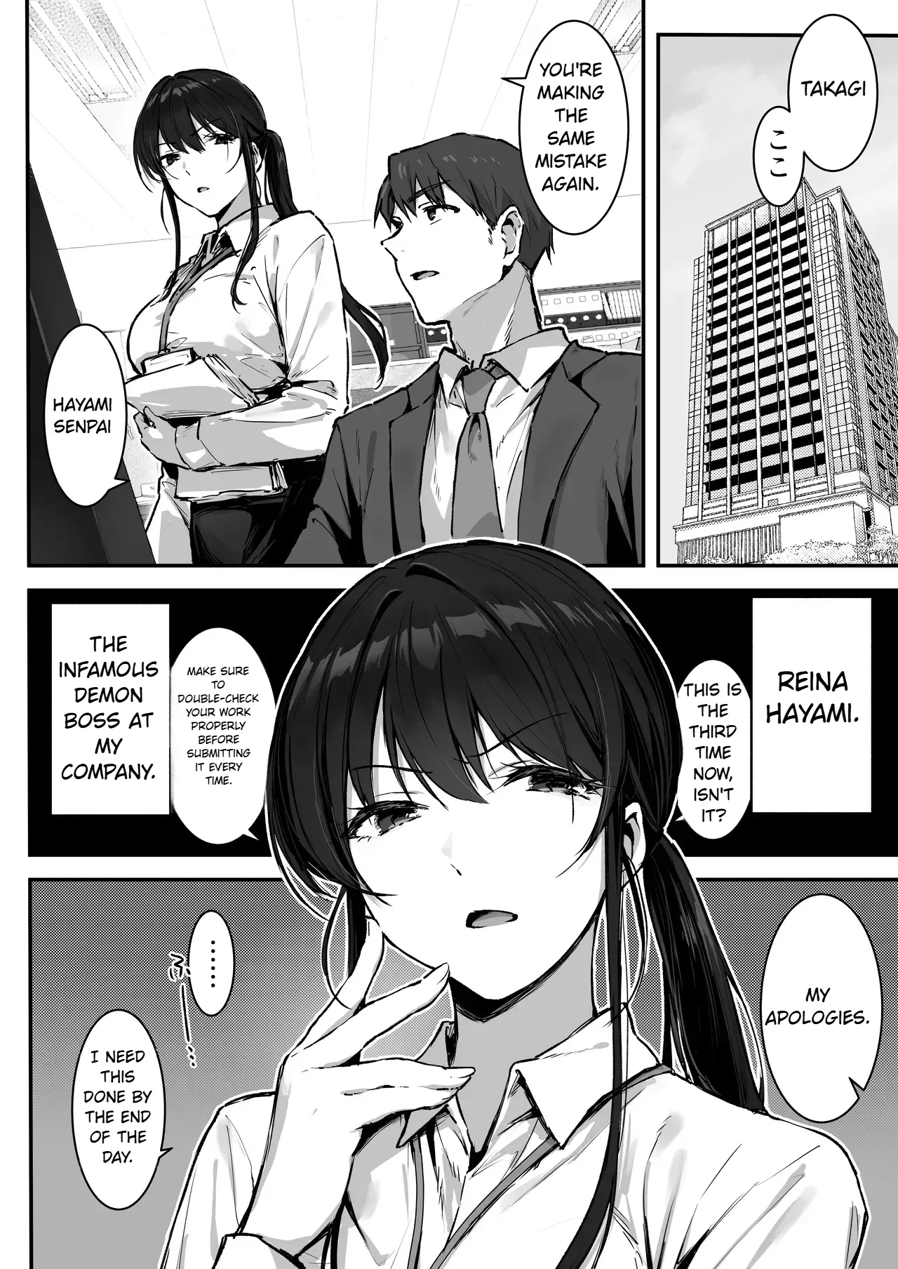 Rockydou , Pride no Takai Onna Joushi ga Kouhai Otoko ni Wakara sareru Hanashi page 3 full