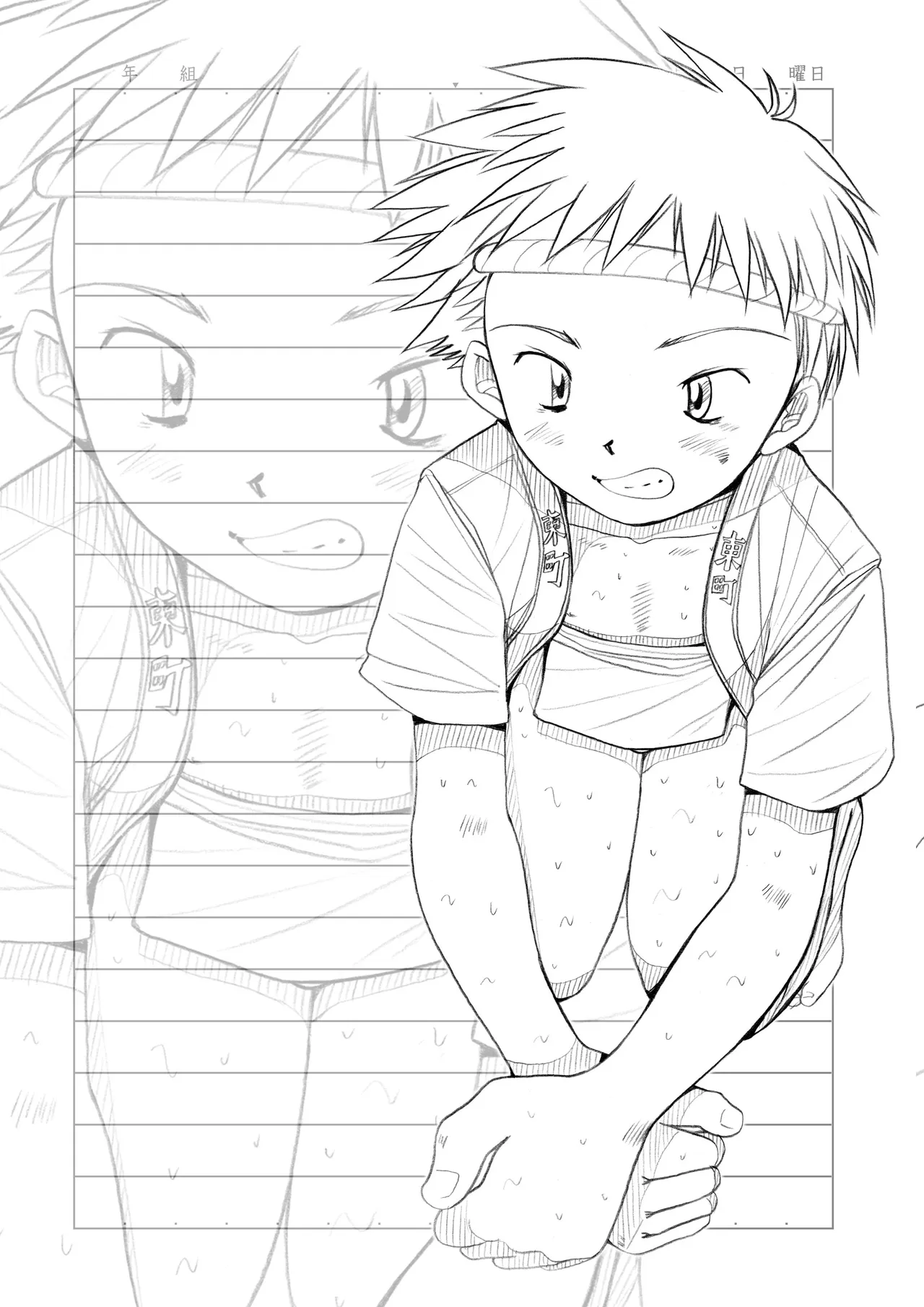 Boys Factory 29.9.3 page 4 full