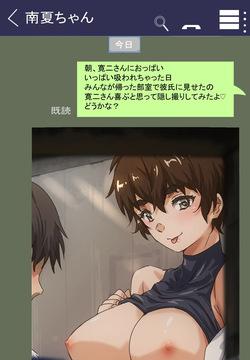 コソコソ丸