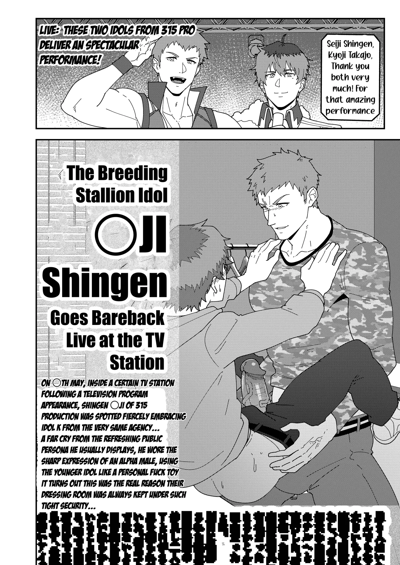 Onabe Hon YF2026 -Summer- page 10 full