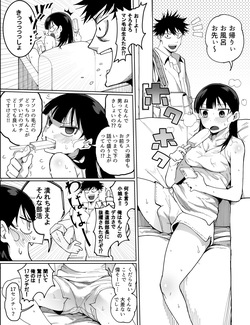 Shishunki Mattadanaka no Imouto VS 17 Centi no Onii-chan