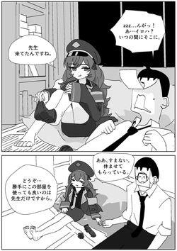 イロハのご褒美靴下コキ