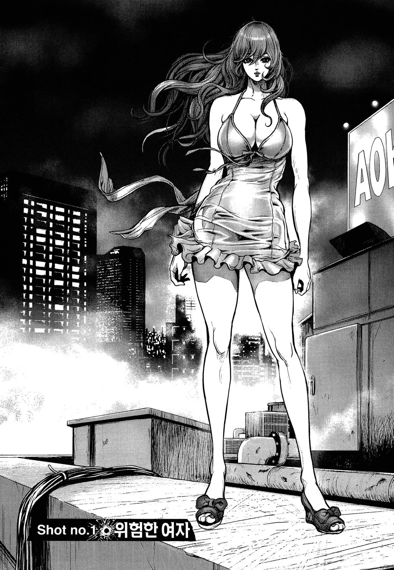 PinSalo Sniper 1 | 핑크 살롱 스나이퍼 1 page 5 full