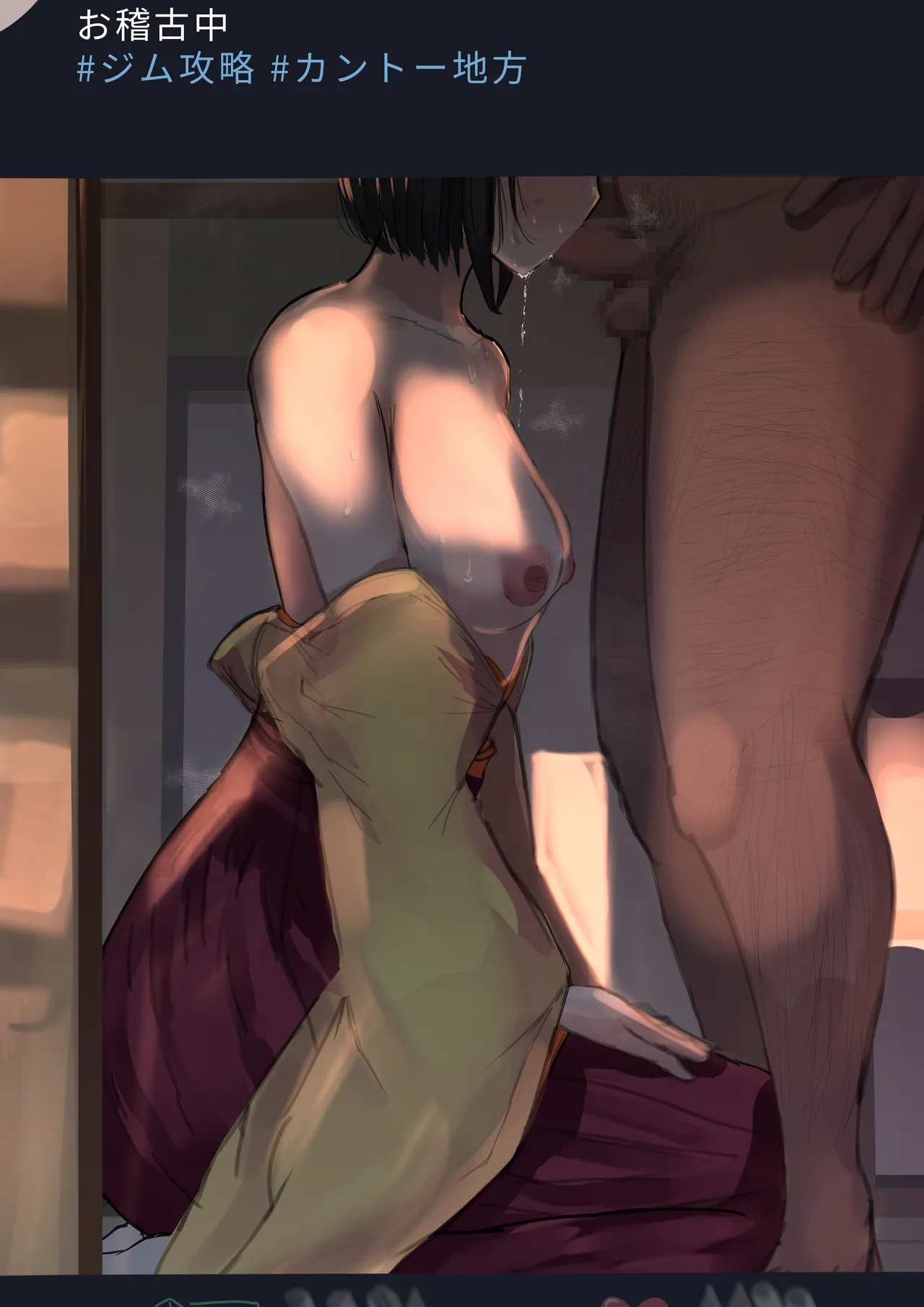 ムニテー page 5 full