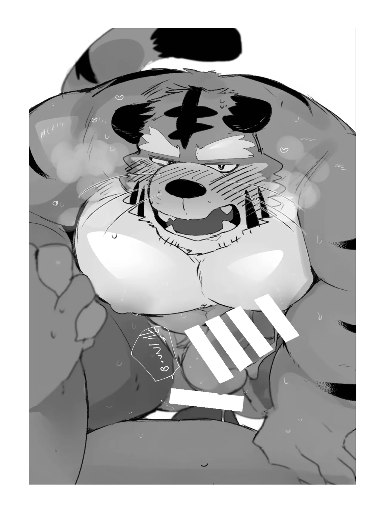 特盛！関西弁虎おっさん page 9 full