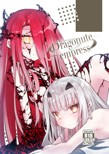 Dragonute Empress cover