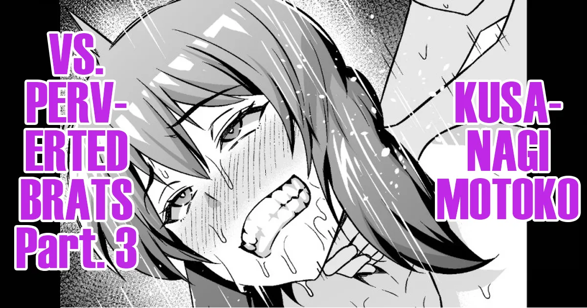 Shousa VS Kusogaki Sono 3 &amp; Series Matome | Kusanagi Motoko vs Perverted Brats Part. 3 page 1 full