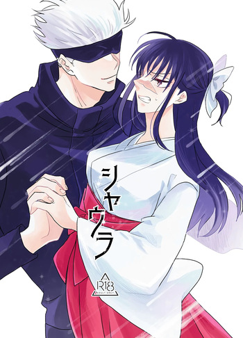 Shaula cover