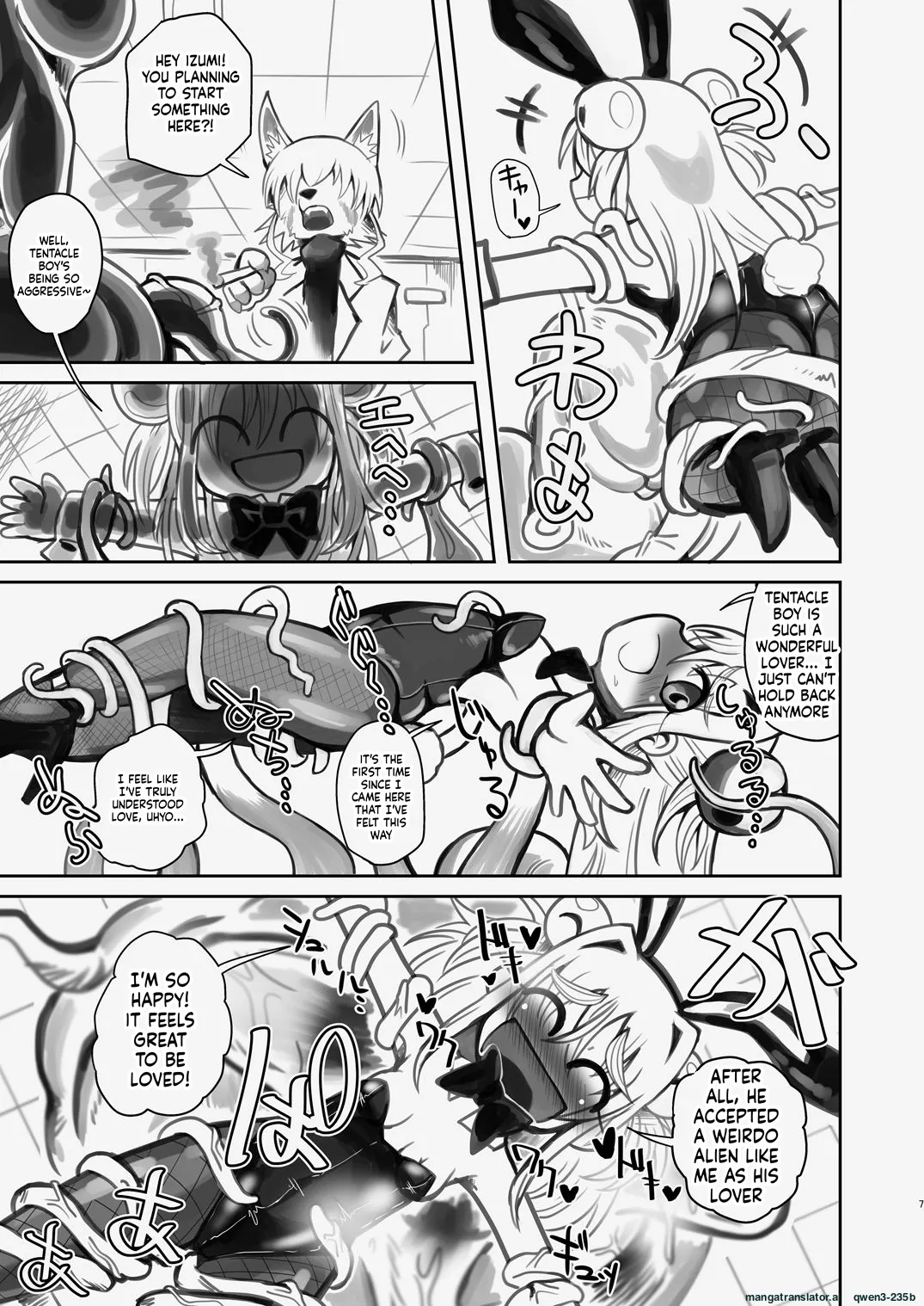 Shin Izumi-chan Oddity! Shokushu no Koibito, Itoshi no Newborn. page 6 full
