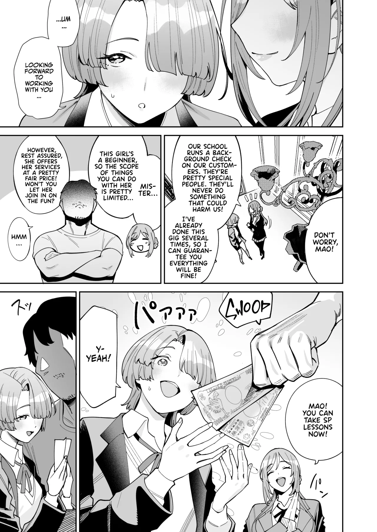 HatsuBoshi DeliHeal | Hatsuboshi Brothel! page 6 full