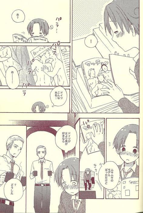 Omae ga page 10 full