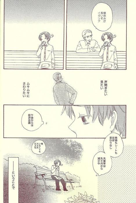 Omae ga page 3 full