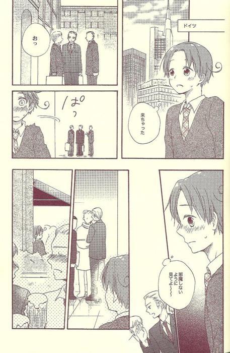 Omae ga page 4 full