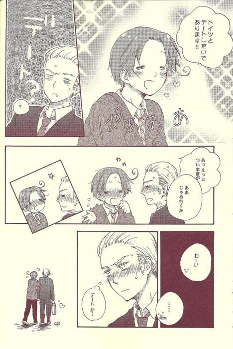 Omae ga page 7 full