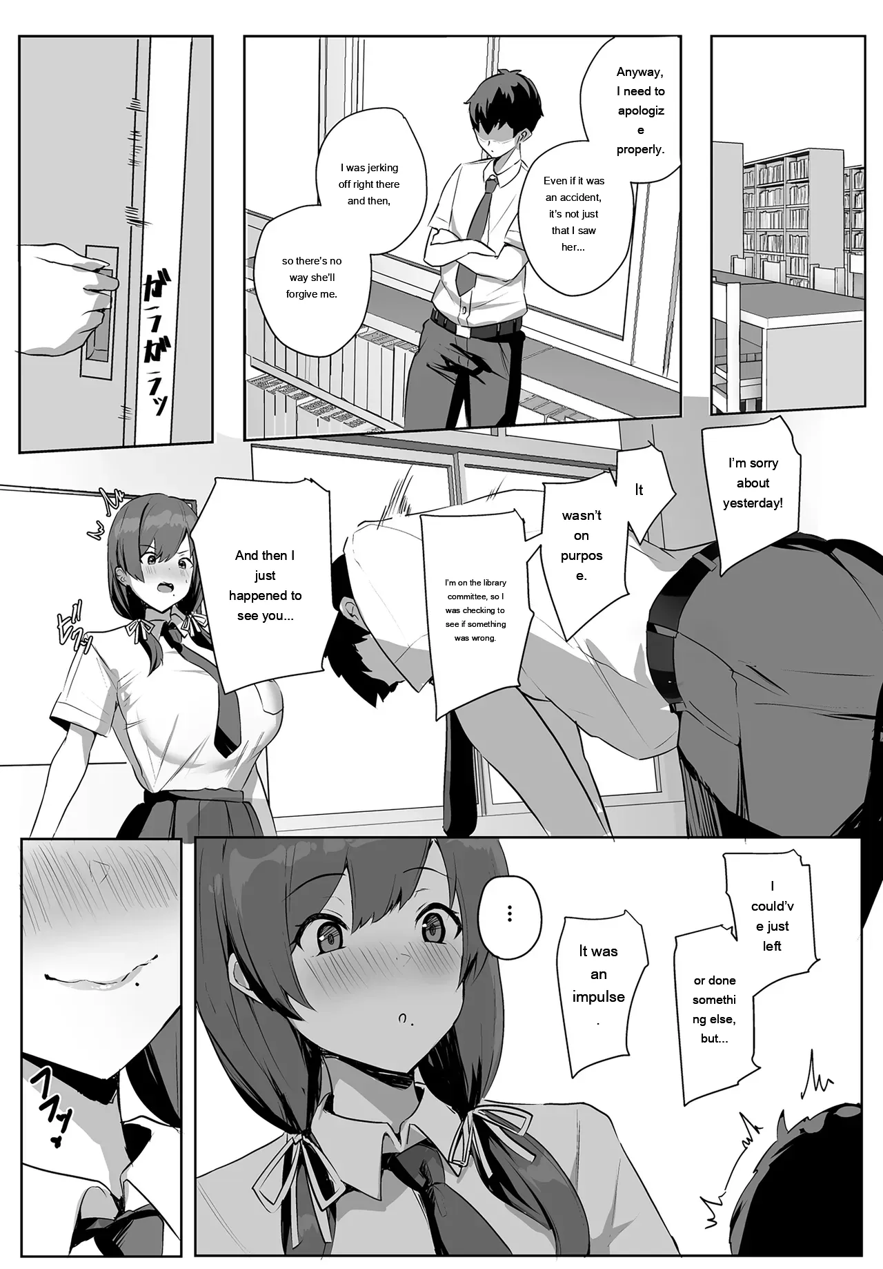 Himote no Boku ni Konna Sasoi Kotowareru Hazu ga Nai page 10 full