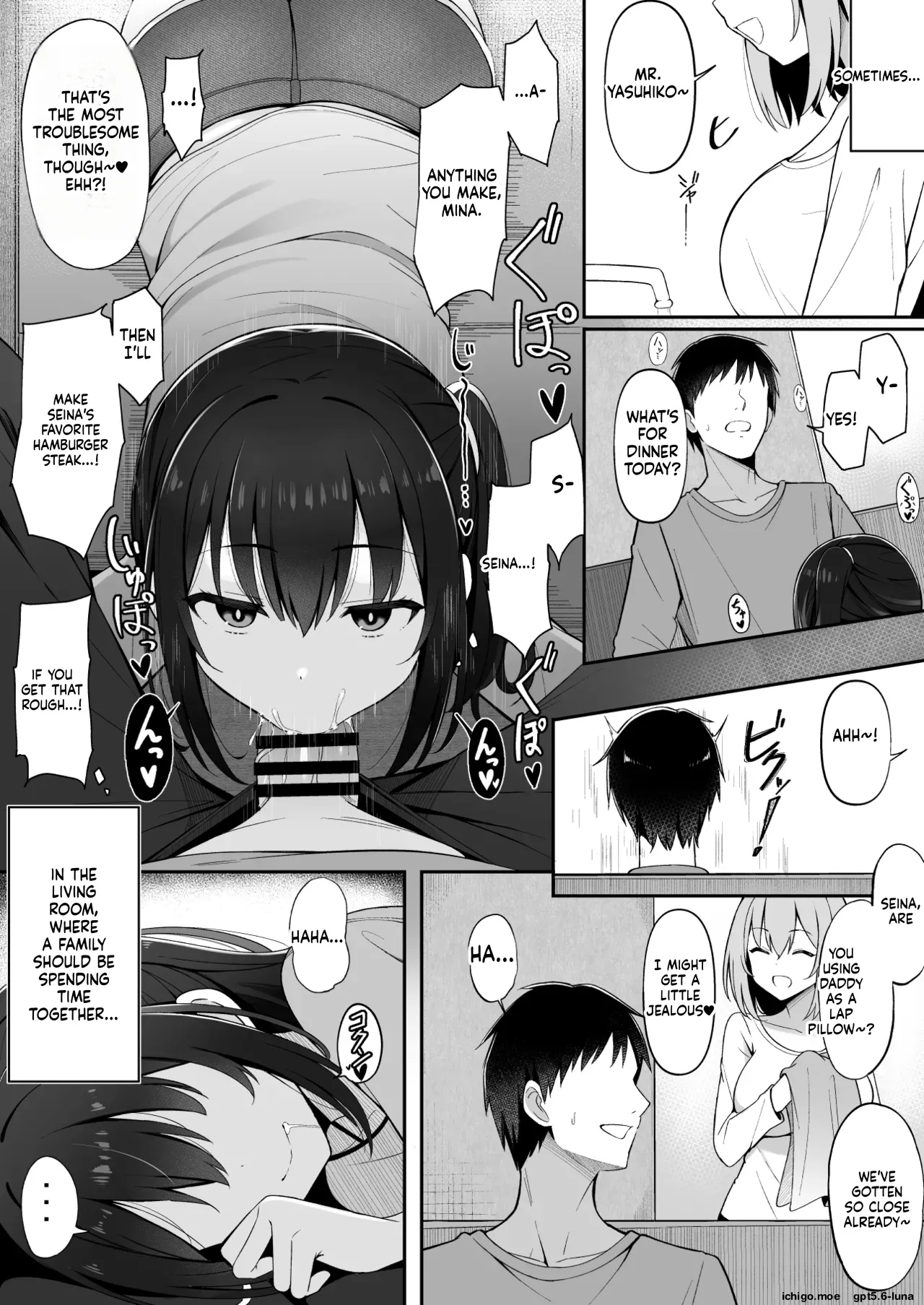 I was Seduced by My Wife's Child from a Previous Marriage 2 page 3 full