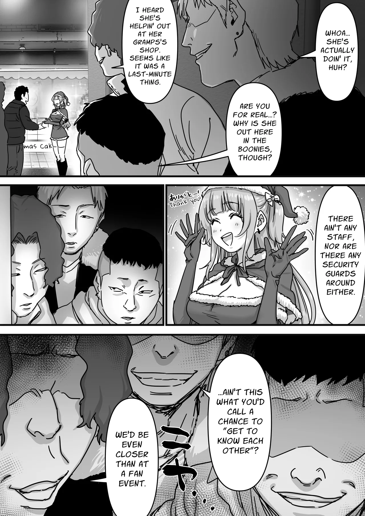Idol Santa no Seinaru Present | Idol Santa's Sexy Silent Night Present page 5 full