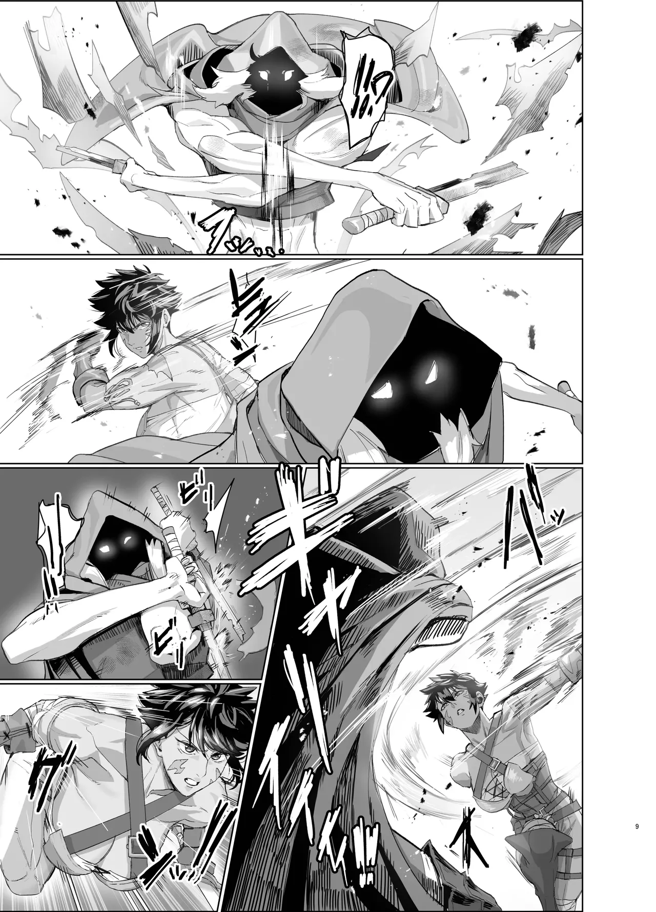 Ayaushi Josenshi-san | 위기의 여전사 page 9 full