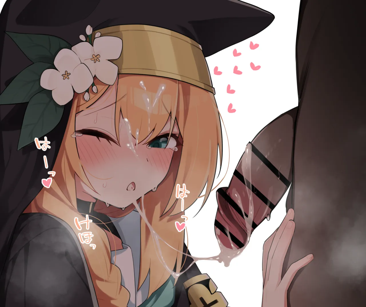 てるくず page 9 full