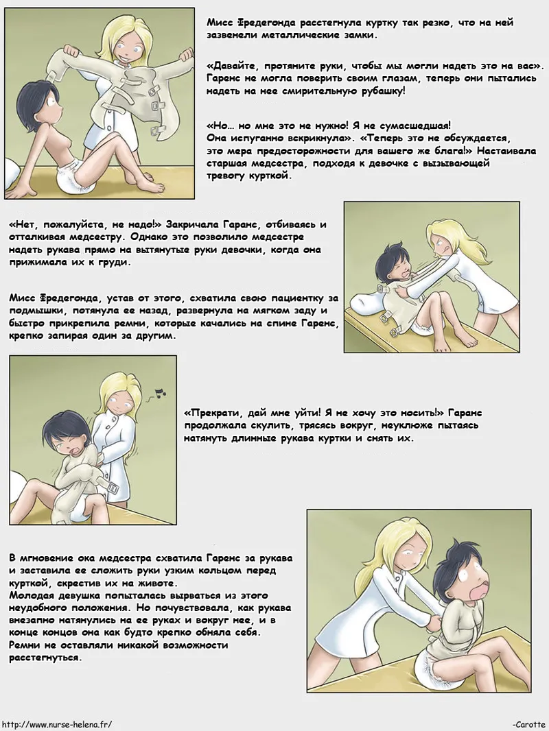 The Adventures of Garence page 4 full